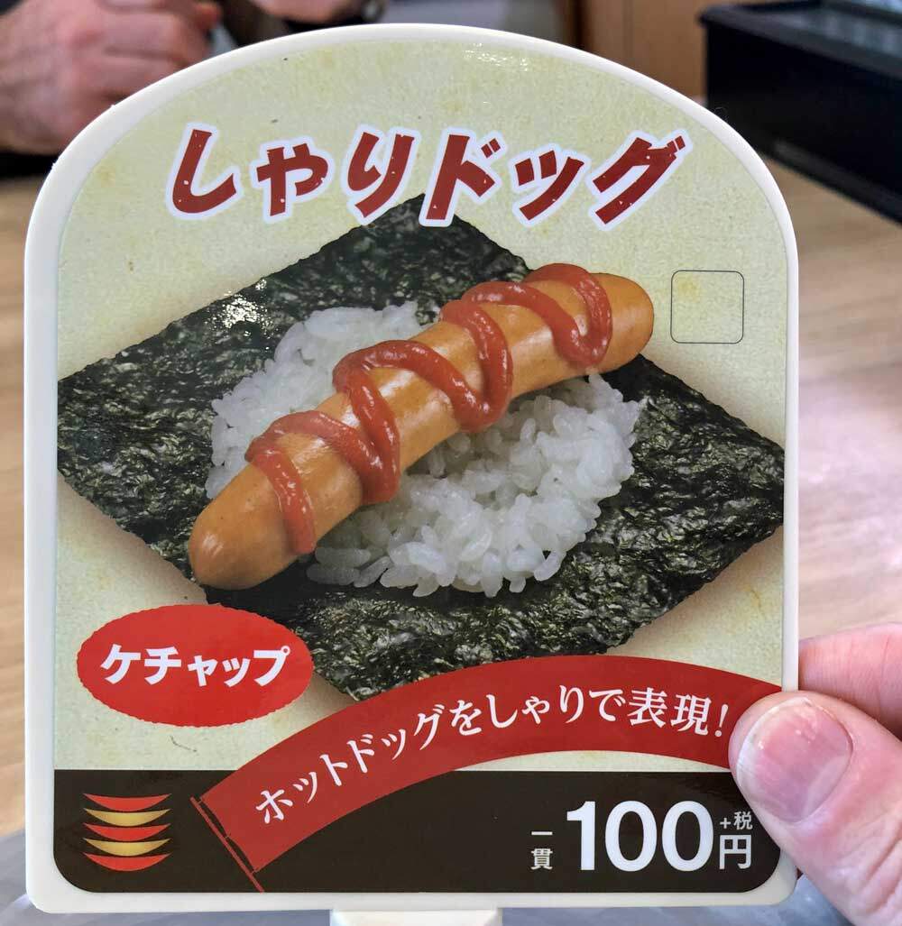 Hotdog sushi is a vile abomination.